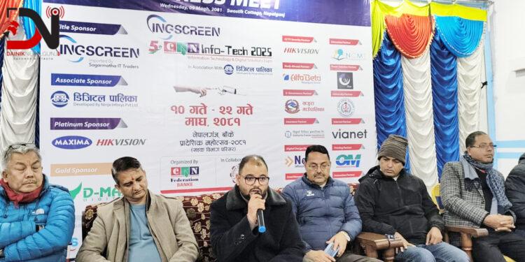 ‘प्रविधि प्रवद्र्धन गर्दै निजी क्षेत्र’