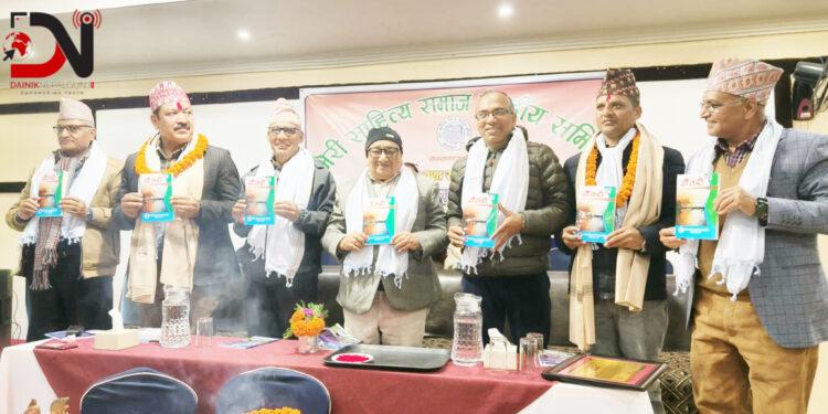 प्रा.डा. केसीको स्वागत सम्मान