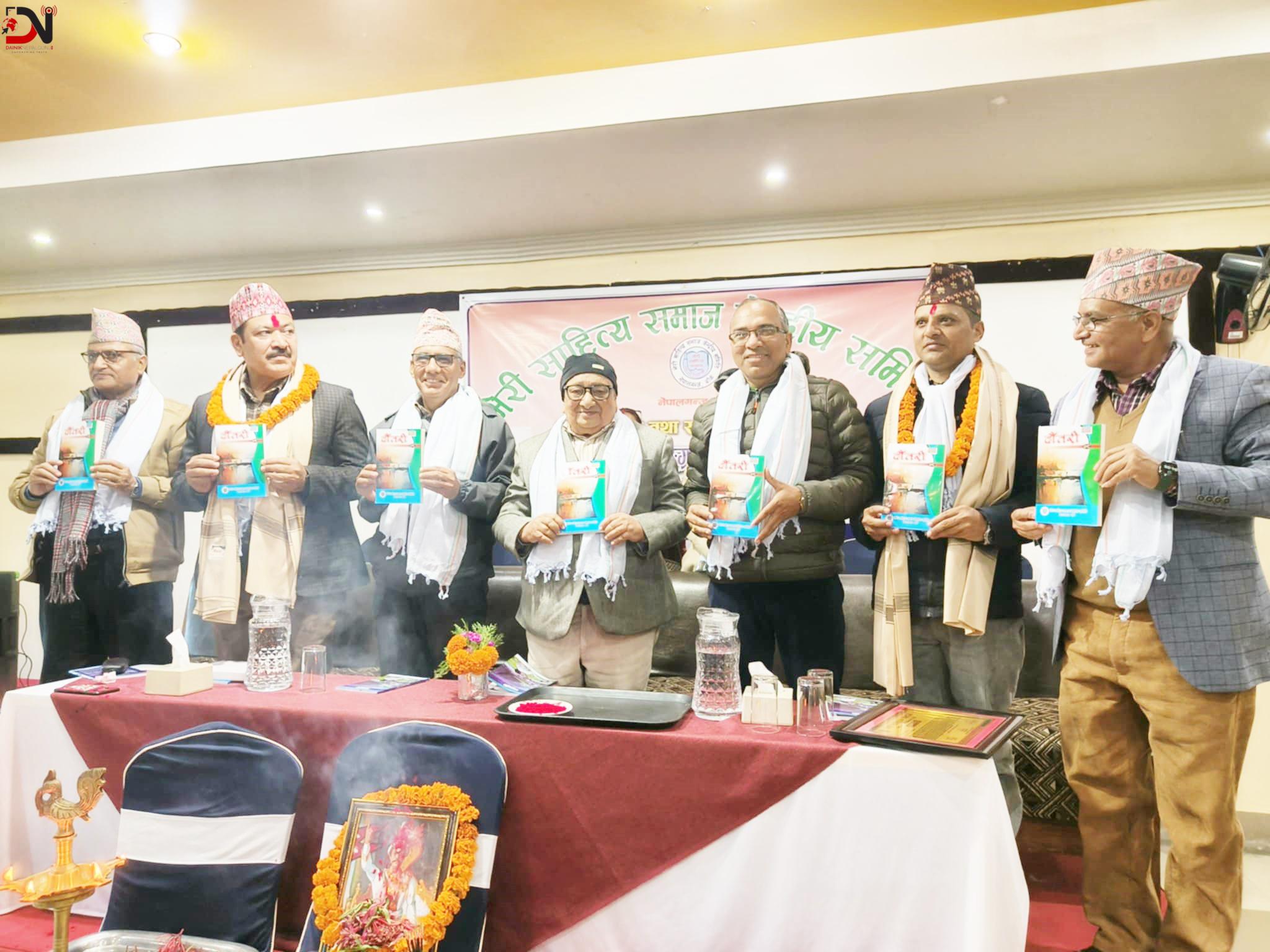 प्रा.डा. केसीको स्वागत सम्मान