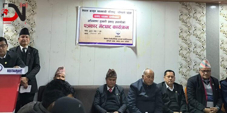 ‘प्रादेशिक संरचनामा बार काउन्सिल’