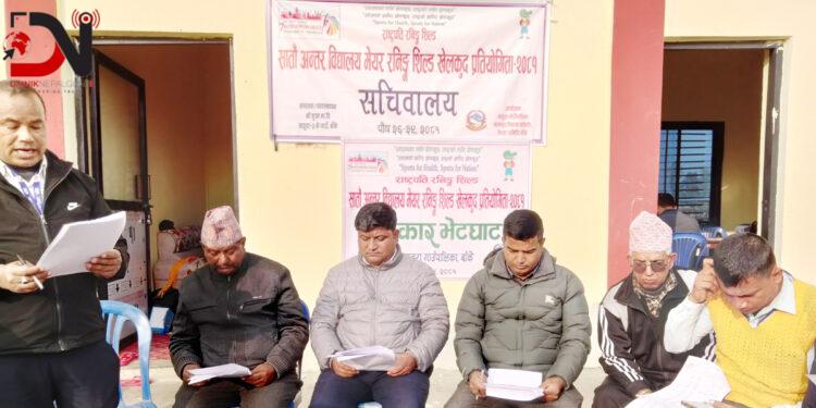 खजुरामा मेयर कप