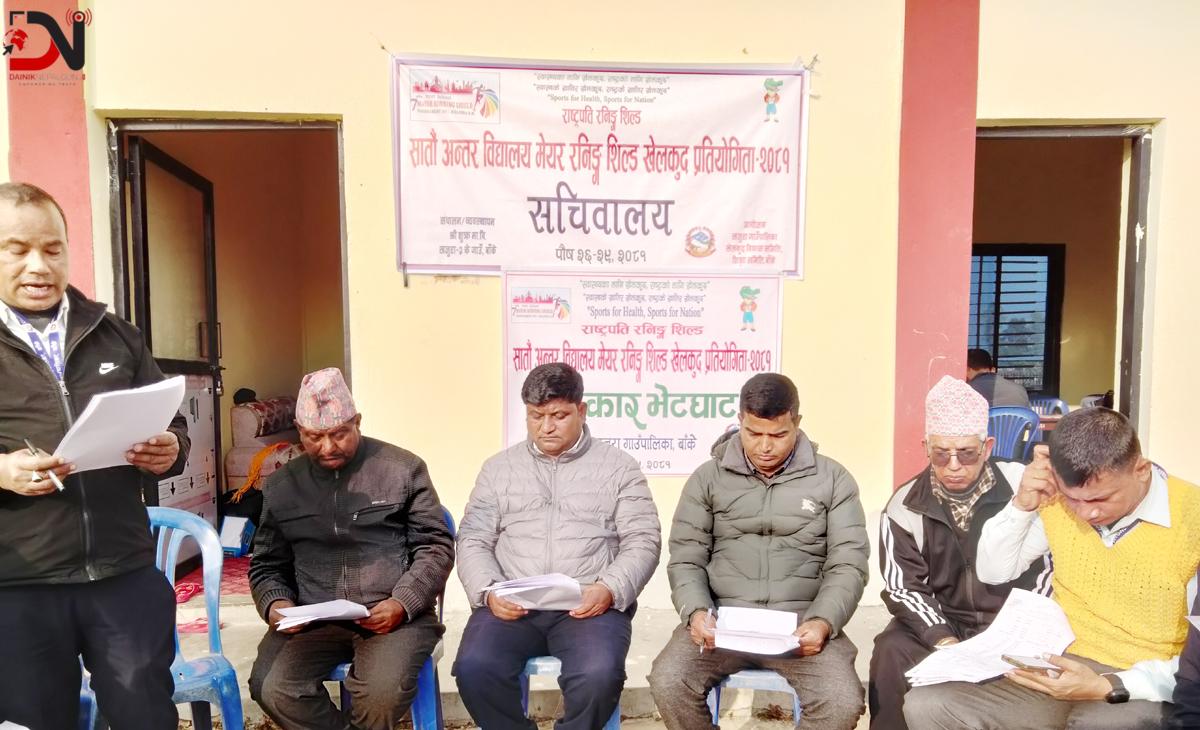 खजुरामा मेयर कप