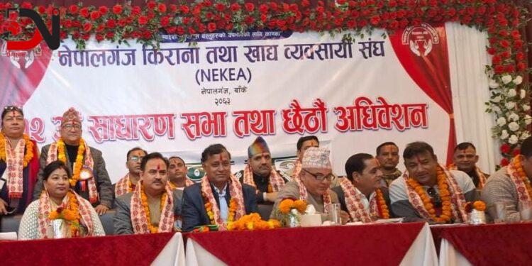 मूल्य समायोजन गर्न व्यवसायीको माग