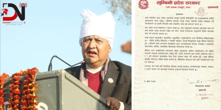 मौलिक कला संस्कृतिलाई पर्यटनसँग जोडेर समुदायको आर्थिक सशक्तिकरण