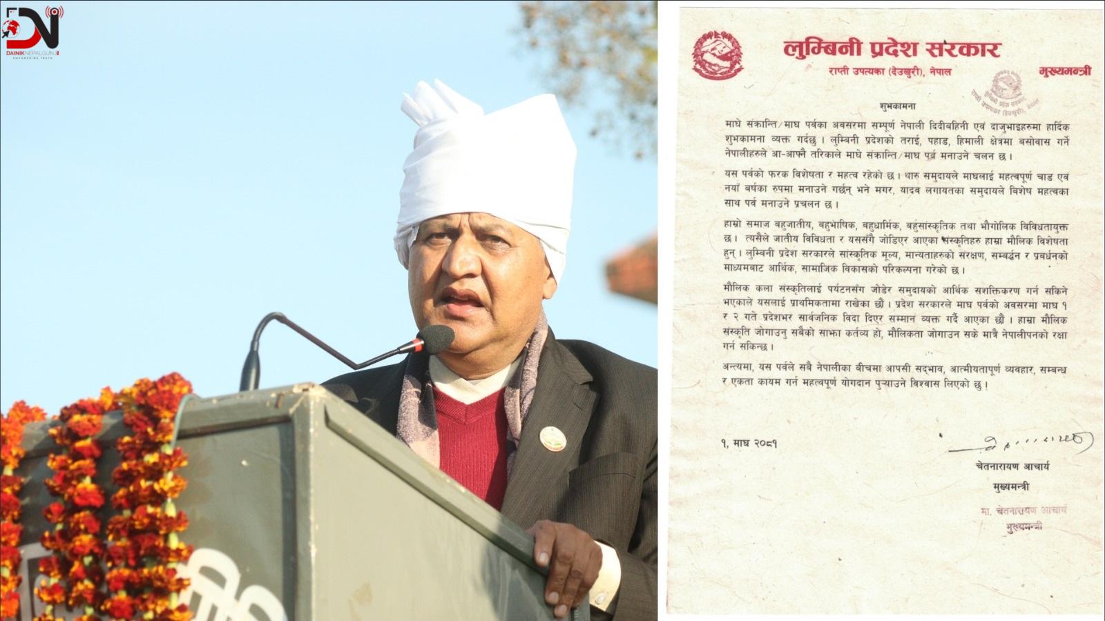 मौलिक कला संस्कृतिलाई पर्यटनसँग जोडेर समुदायको आर्थिक सशक्तिकरण