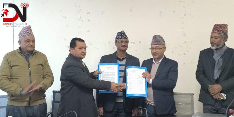 नेपालगन्जमै पर्यटन शिक्षा