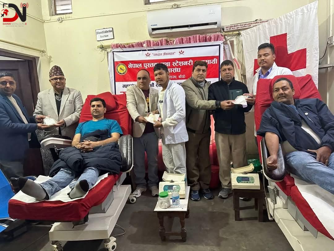 स्थापना दिवसमा रक्तदान