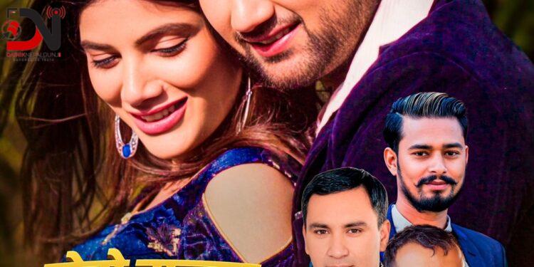 मणिरत्नले ल्याए ‘मेरो सुन्दर संसार’