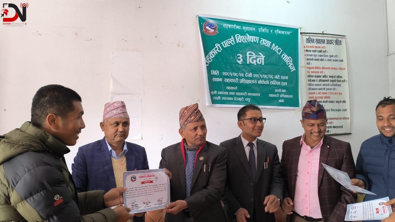 सहकारी व्यवस्थित गर्छौ : मन्त्री पन्थी