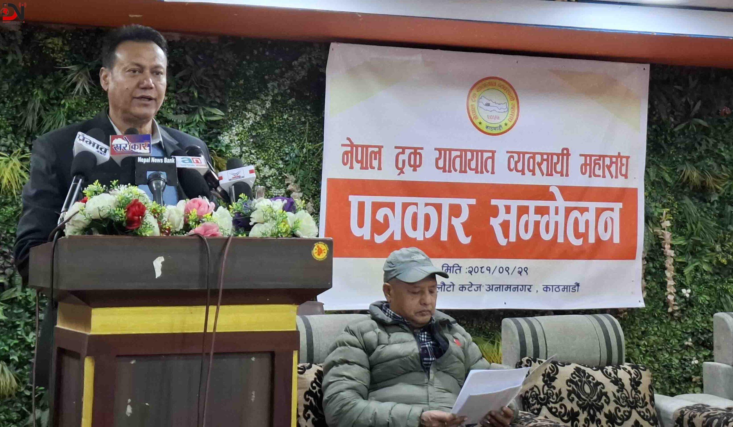 मालवाहक सवारीसाधन भारवहन कार्यविधि–२०७४ लाई कार्यान्वयन गर्न माग