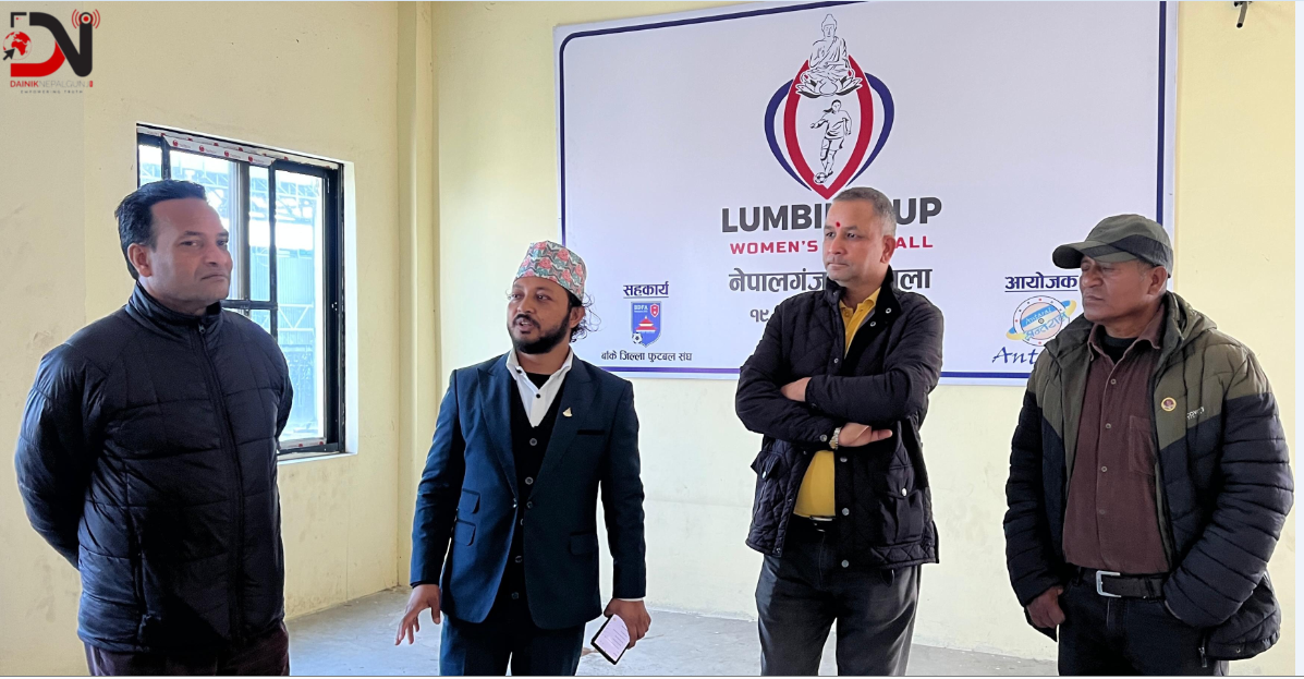 लुम्बिनी कप महिला फुटबल : सबैलाई समेट्न सुझाव