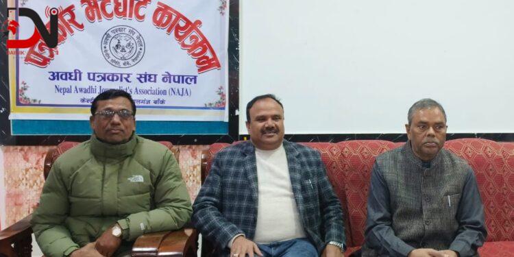 सबैको सहमति र समन्वयबाट संविधान संशोधन गर्नुपर्छः अध्यक्ष यादव