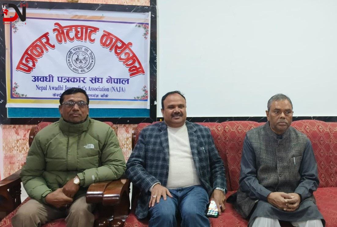 सबैको सहमति र समन्वयबाट संविधान संशोधन गर्नुपर्छः अध्यक्ष यादव