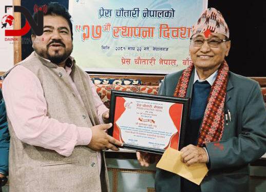 प्रेस चौतारीले स्थापना दिवस मनायो