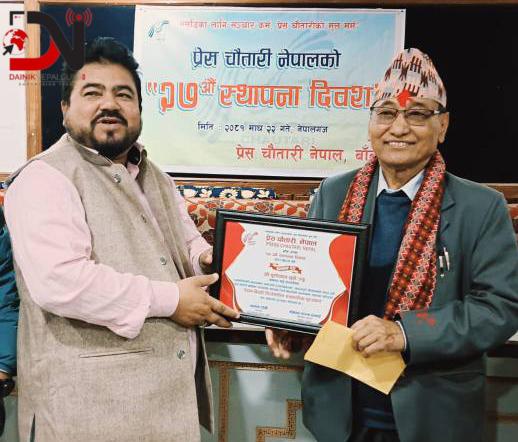 प्रेस चौतारीले स्थापना दिवस मनायो