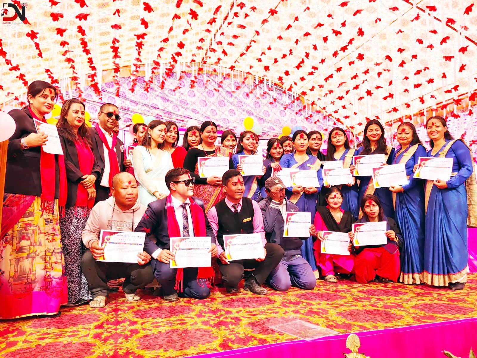 ह्याप्पी होपमा भव्य बसन्त पञ्चमी र बार्षिकोत्सवमा सम्मान