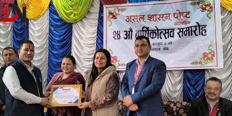 भ्रष्टाचारविरुद्ध सञ्चार वकालत