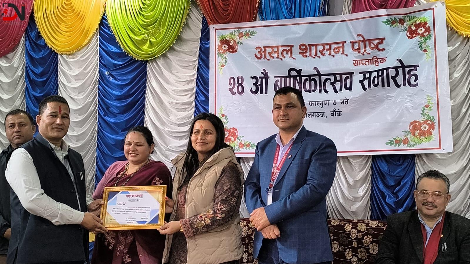 भ्रष्टाचारविरुद्ध सञ्चार वकालत