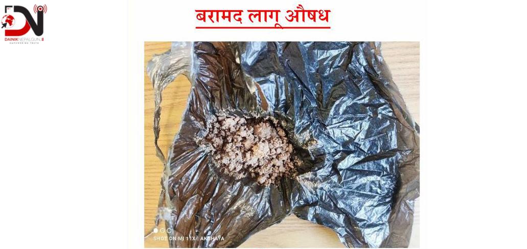 बाँके : लागुऔषध सहित तीन पक्राउ