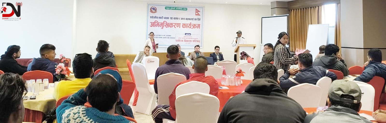 सवारी चालकलाई पर्यटनमैत्री व्यहारका लागि अभिमुखिकरण