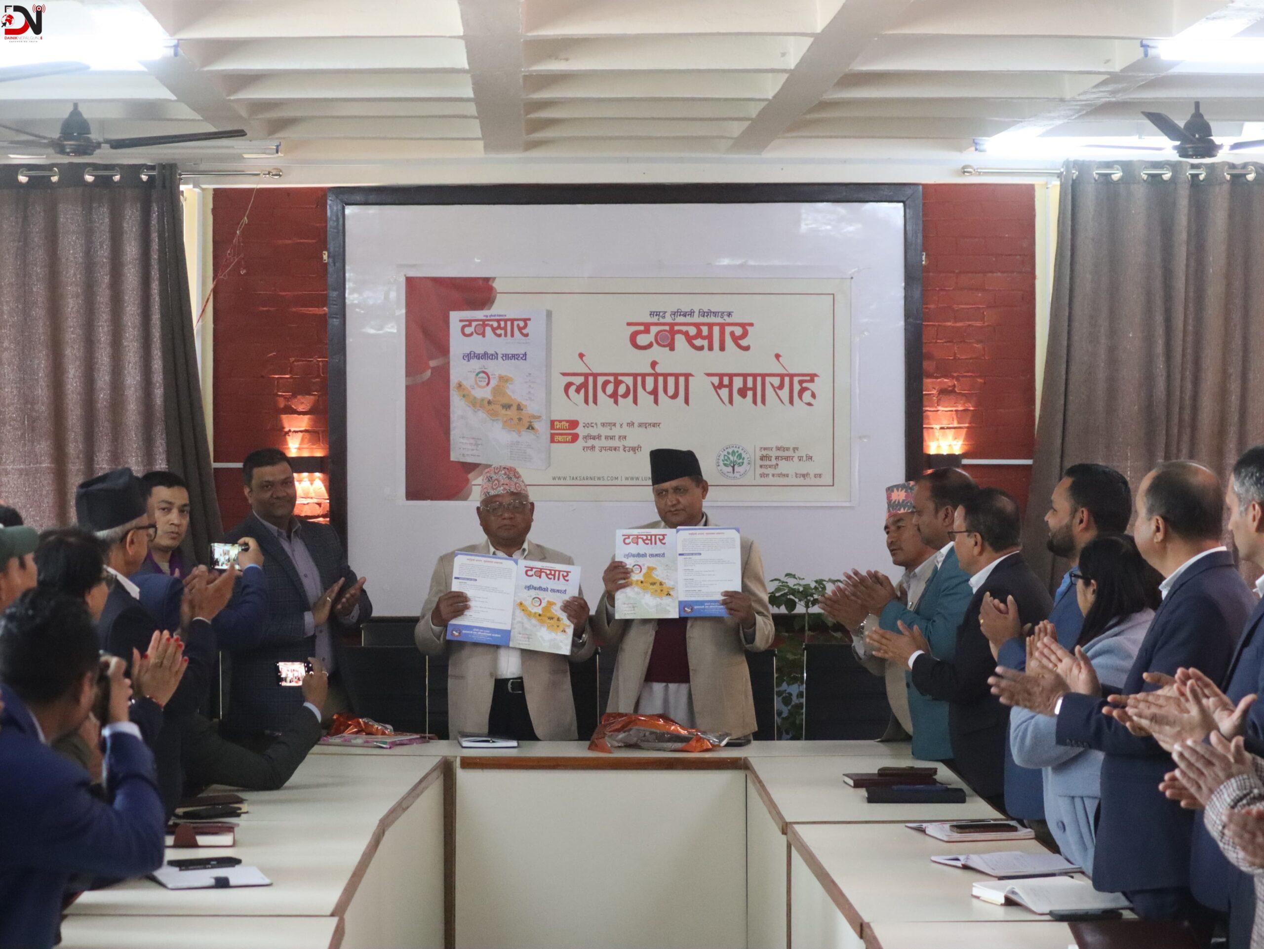 प्राप्त उपलब्धिलाई तुलना गरेर धारणा निर्माण गर्न आवश्यकः मुख्यमन्त्री आचार्य