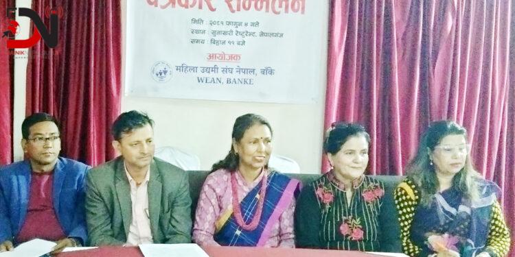 ‘युवा पलायन रोक्न उद्यमशीलता’