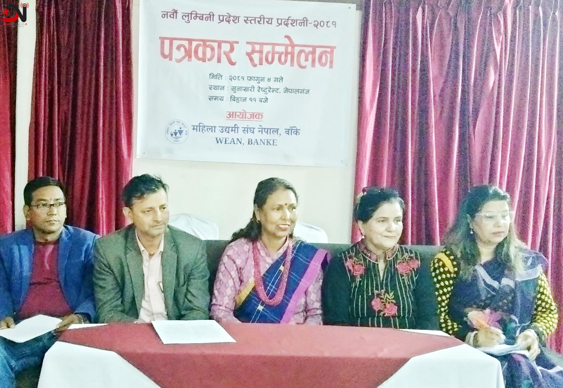 ‘युवा पलायन रोक्न उद्यमशीलता’