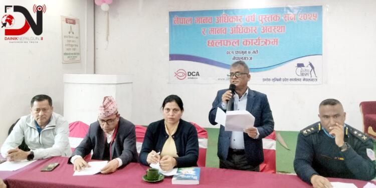 लुम्बिनीमा दुई हजार बढी मानवअधिकार उल्लंघनका घटना