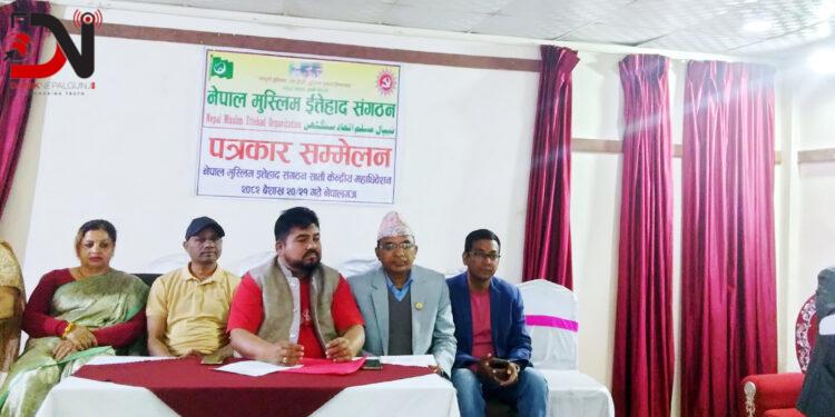 इत्तेहादको केन्द्रीय महाधिवेशन नेपालगन्जमा हुने