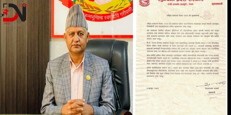 आम जीवनशैलीलाई लोकतान्त्रिक आचरणमा ढाल्न जरुरी छः मुख्यमन्त्री आचार्य