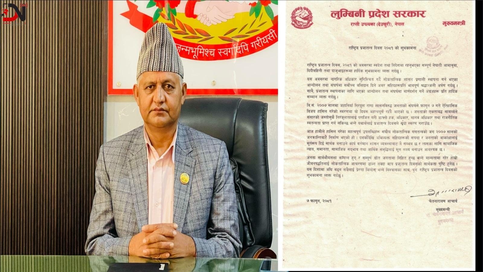 आम जीवनशैलीलाई लोकतान्त्रिक आचरणमा ढाल्न जरुरी छः मुख्यमन्त्री आचार्य