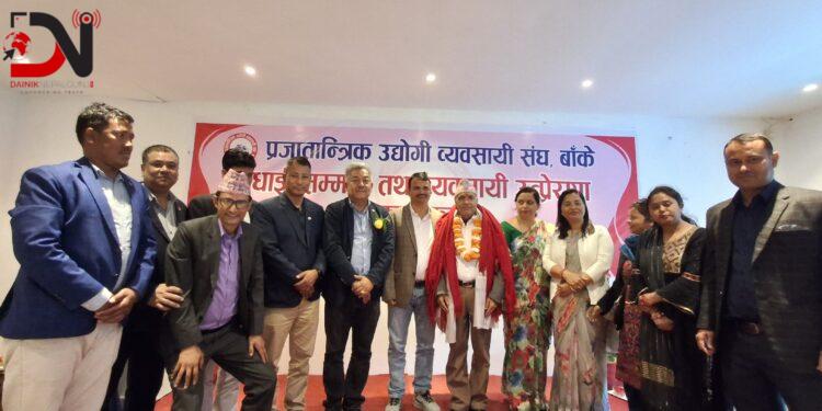 ‘व्यवसायी कठिन मोडमा’