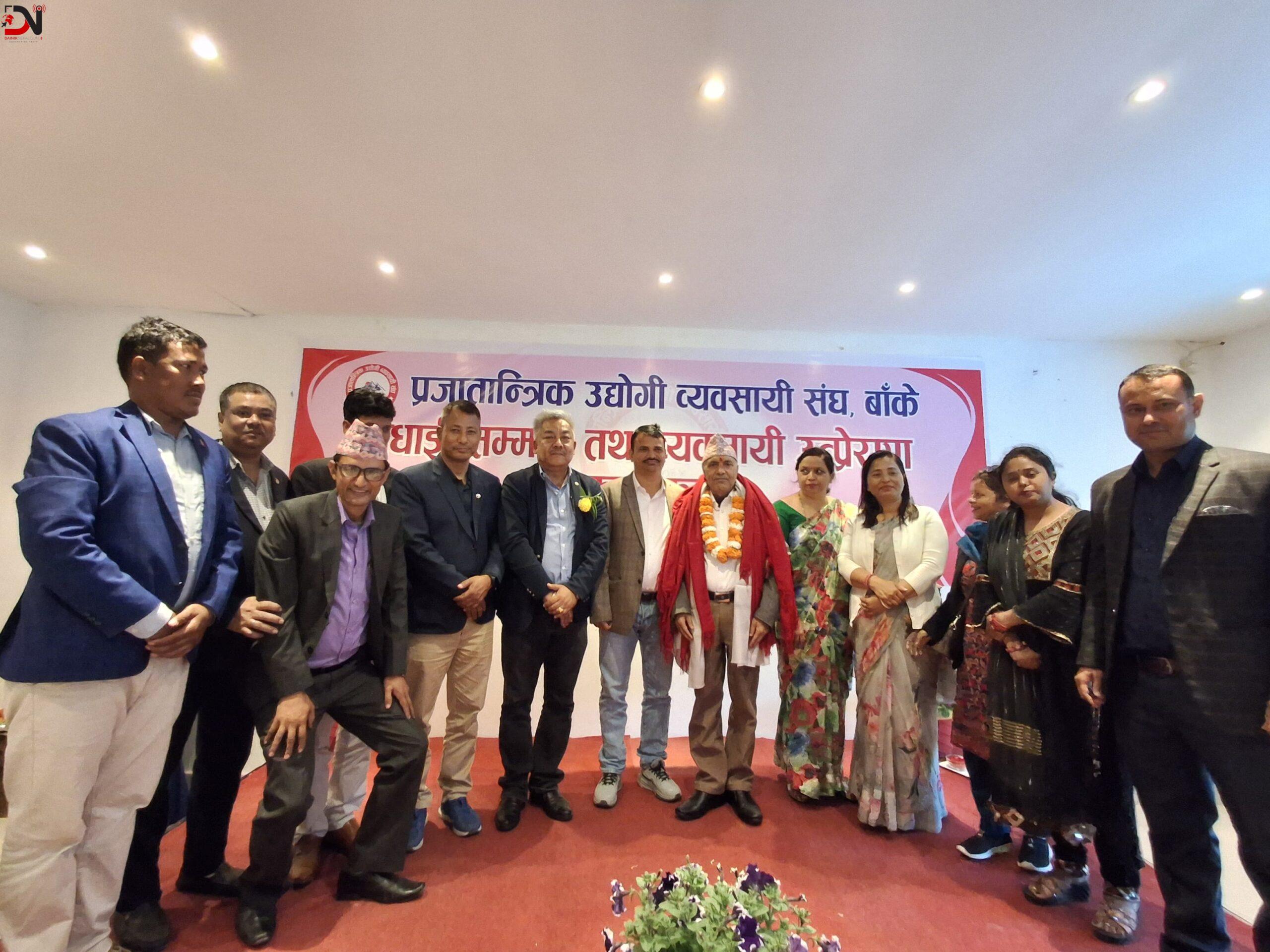 ‘व्यवसायी कठिन मोडमा’