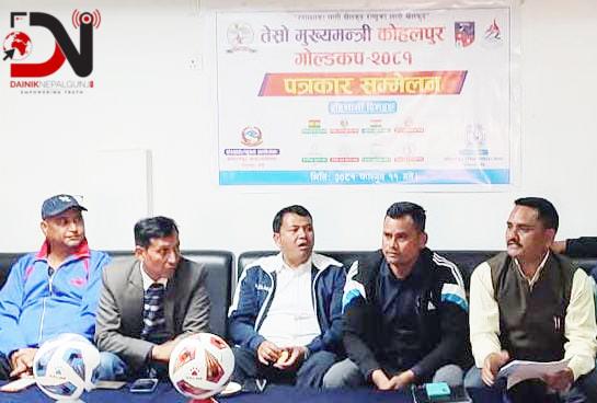 कोहलपुर गोल्डकपको तेस्रो संस्करण घोषणा