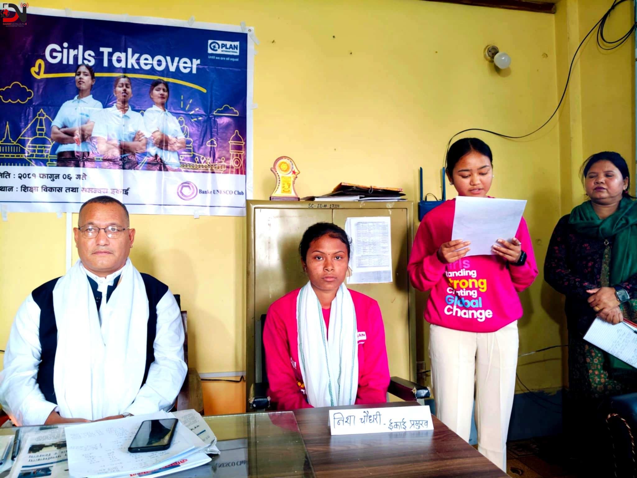 जब निशा बनिन् शिक्षा विकास प्रमुख