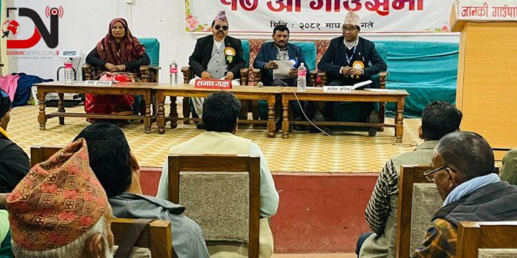 जानकीमा गाउँसभा