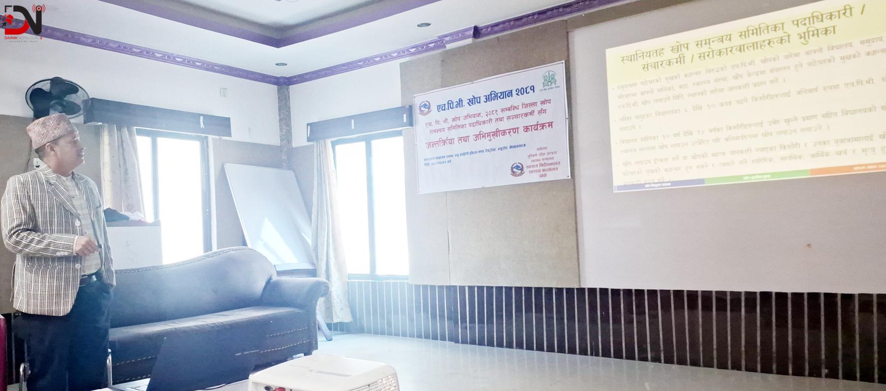 बाँकेमा क्यान्सरबाट जोगाउन किशोरीलाई खोप