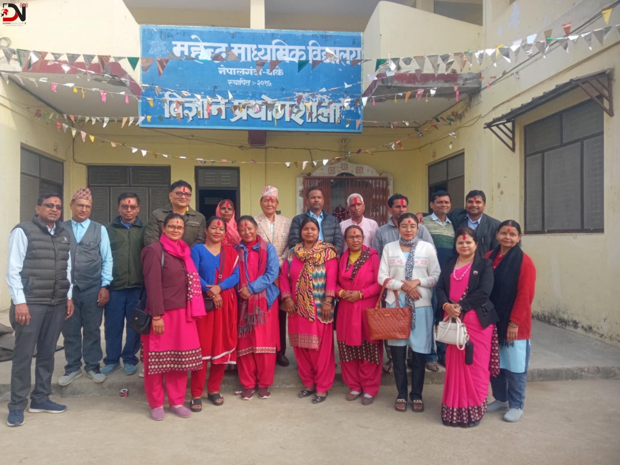 महेन्द्रमा नयाँ व्यवस्थापन