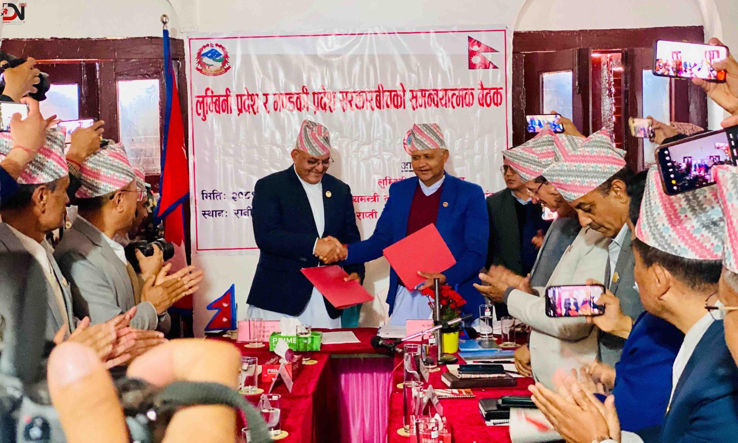 गण्डकी आर्थिक त्रिभुज परियोजना कार्यान्वयनमा साझा सहमति