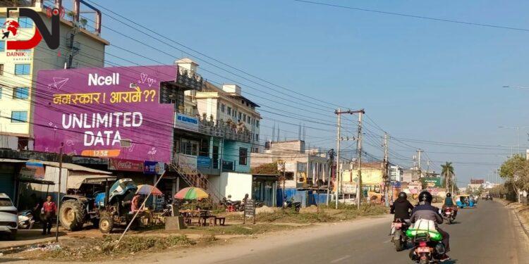 नमस्कार ! आरामै ?