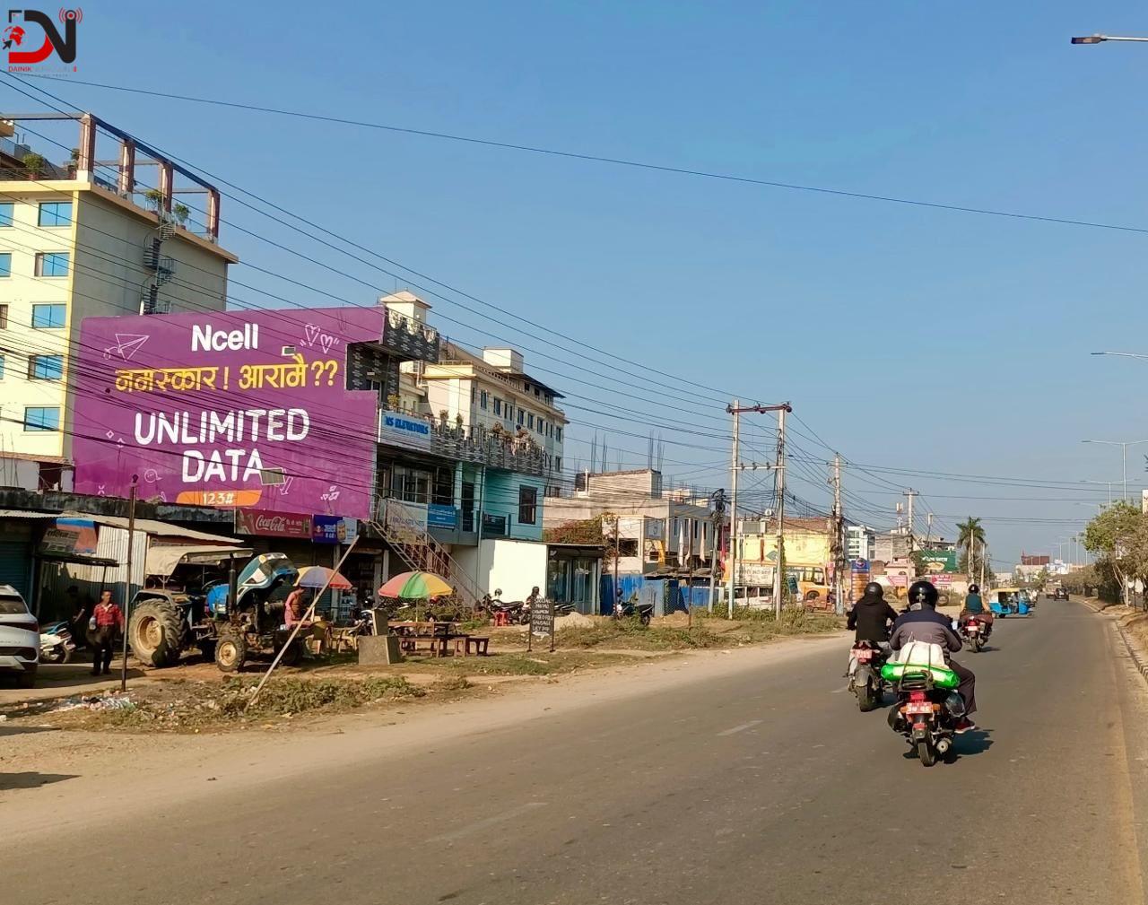 नमस्कार ! आरामै ?