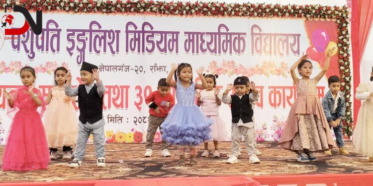 राष्ट्रवादी जनशक्ति उत्पादनमा जोड