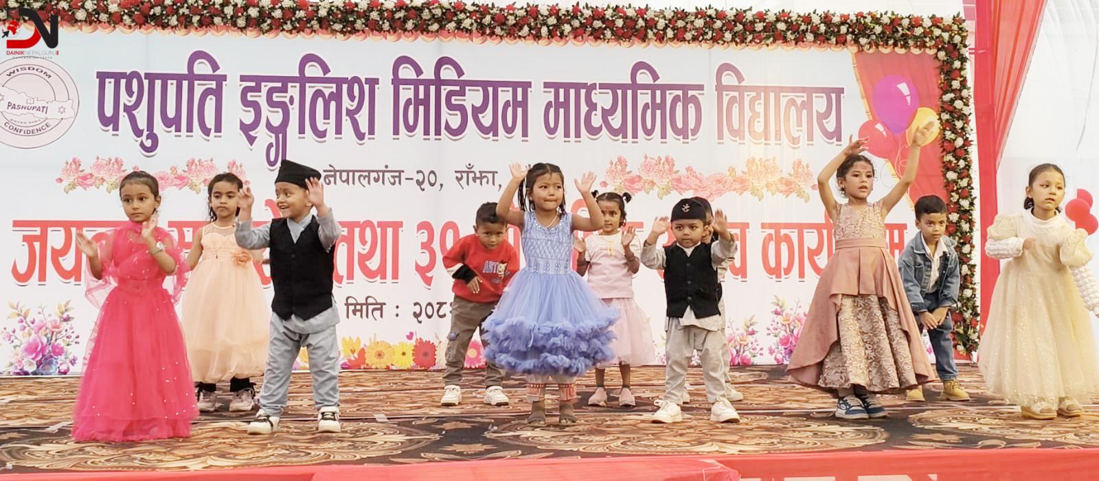 राष्ट्रवादी जनशक्ति उत्पादनमा जोड