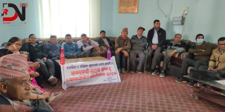 शिक्षक आन्दोलित, सरकारलाई ज्ञापन