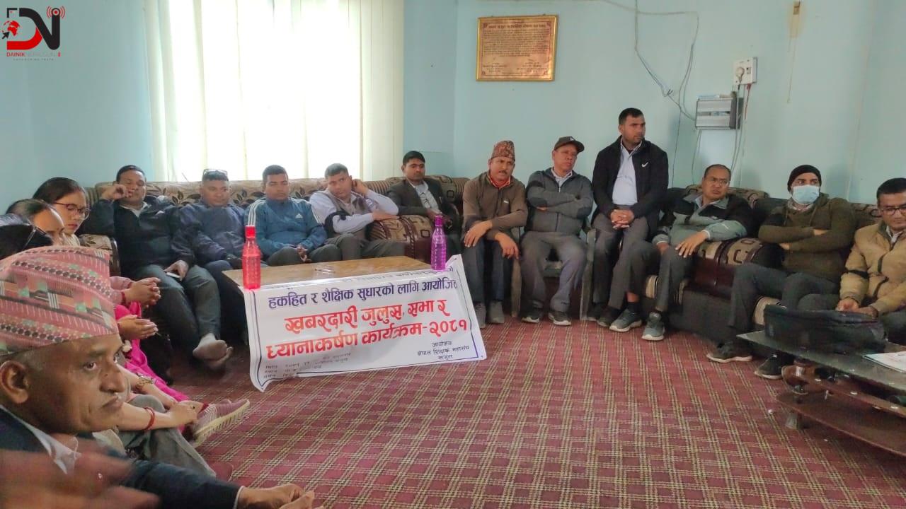 शिक्षक आन्दोलित, सरकारलाई ज्ञापन