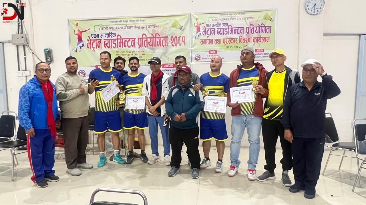 धम्बोझीमा ‘भेट्रान र खुल्ला ब्याडमिन्टन प्रतियोगिता’