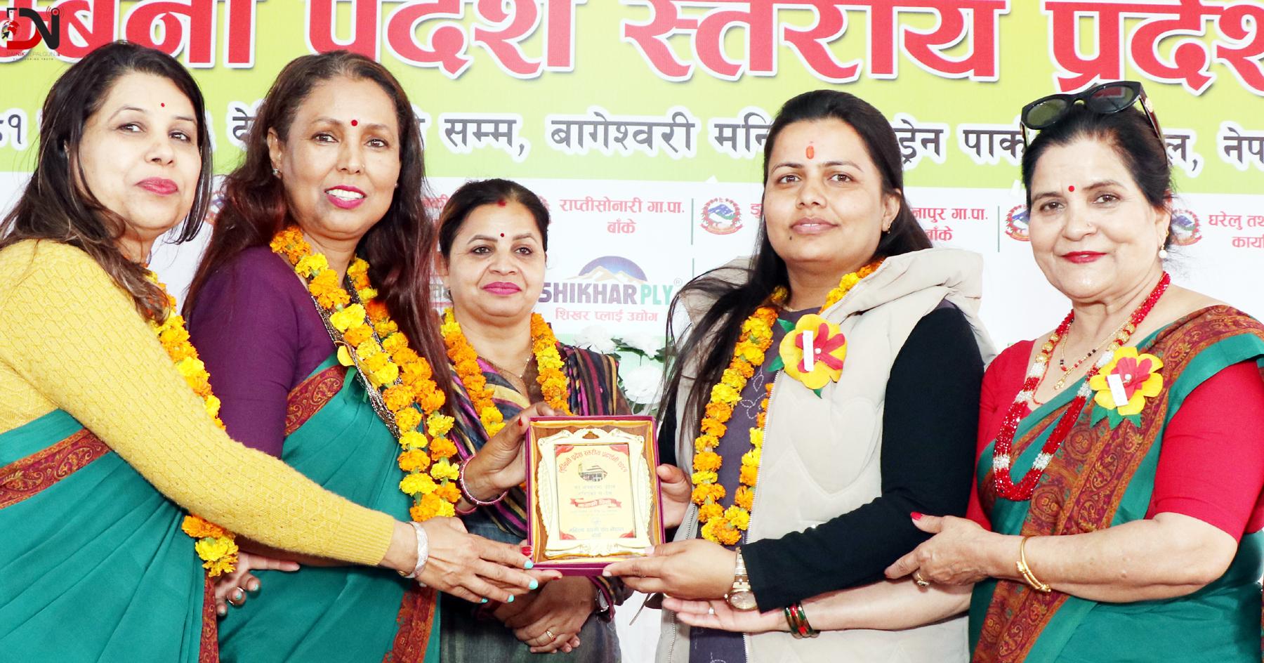 सकियो नवौं लुम्बिनी प्रदेशस्तरीय प्रदर्शनी