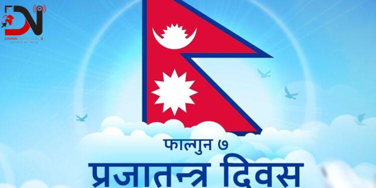मुलुकभर आज प्रजातन्त्र दिवस मनाइँदै