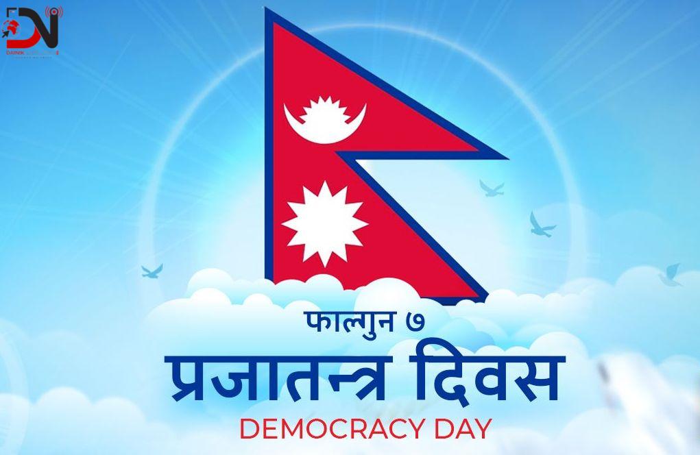 मुलुकभर आज प्रजातन्त्र दिवस मनाइँदै