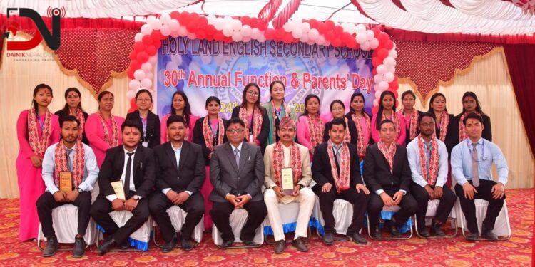 होलिल्याण्डले मनायो ३०औं बार्षिकोत्सव